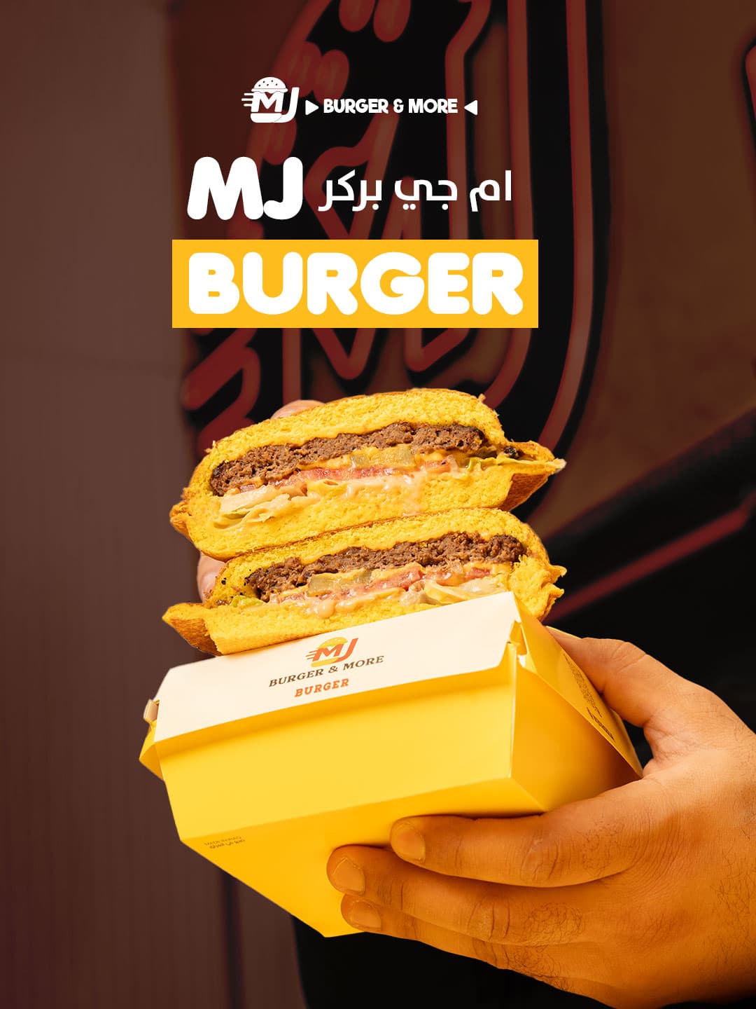 MJ Burger & More atmosphere