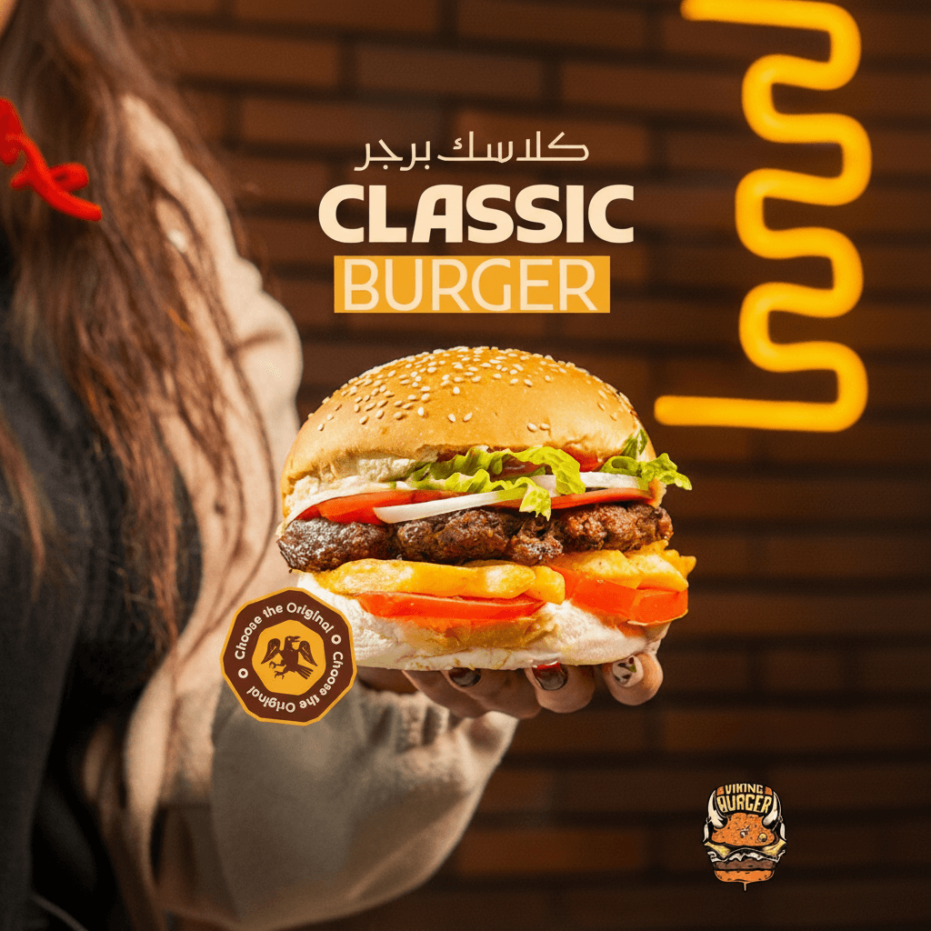 Viking Burger atmosphere